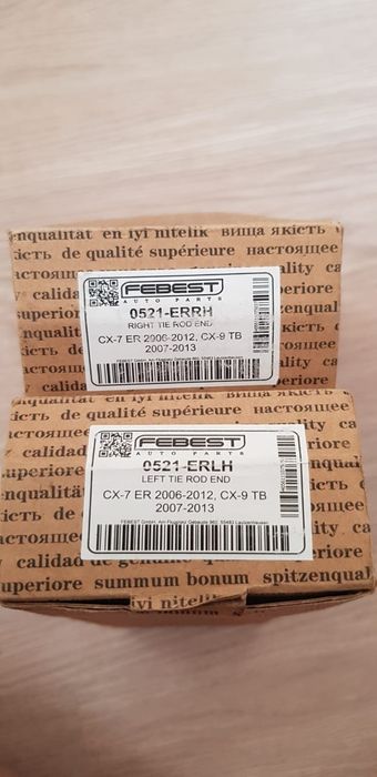 Запчасти на Мазду
