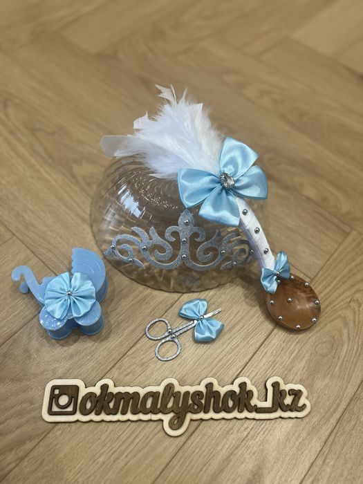 Наборы «қырқынан шығару»