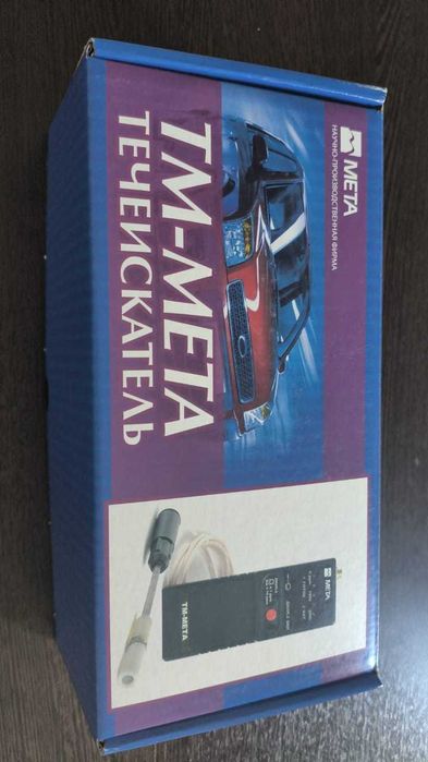 Течеискатель для Техосмотра ТЦ МЕТА