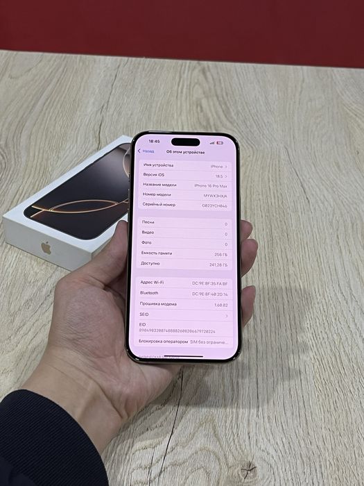 Iphone 16 Pro Max 256 Gb 95% yomks Kar/Dok Ful