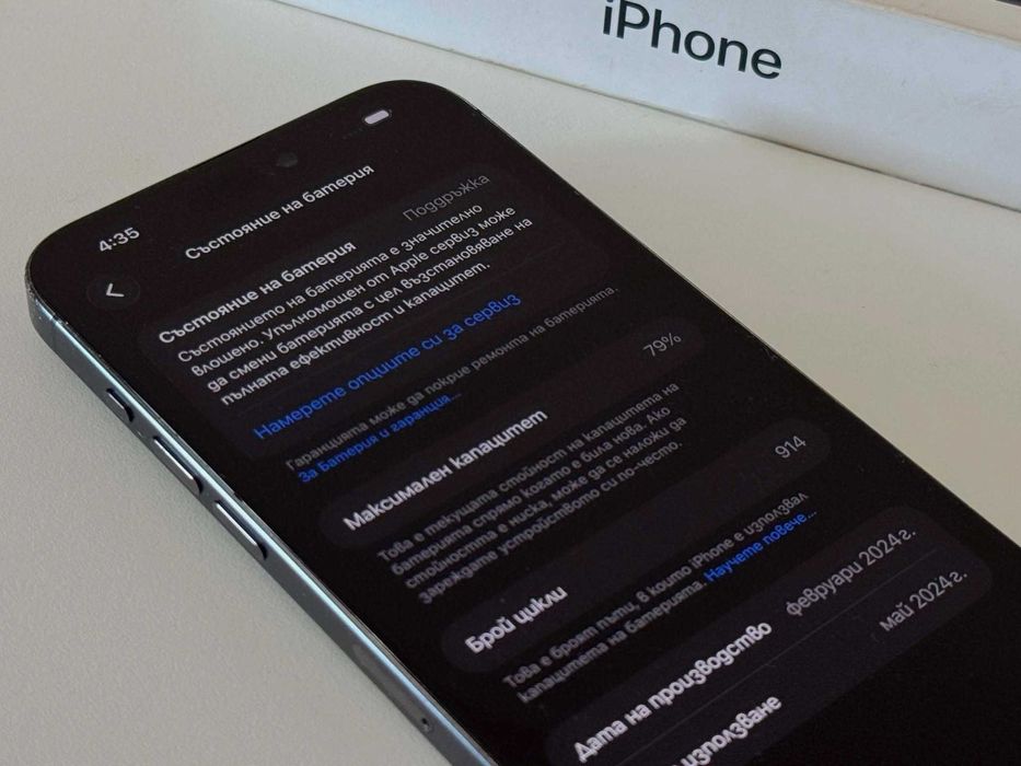 Бартер!iPhone 15 Pro Black Max Blue Titanium (Син) 79% Батерия.