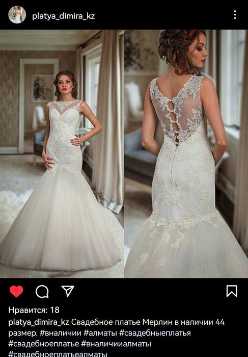 Свадебные платья 16 шт