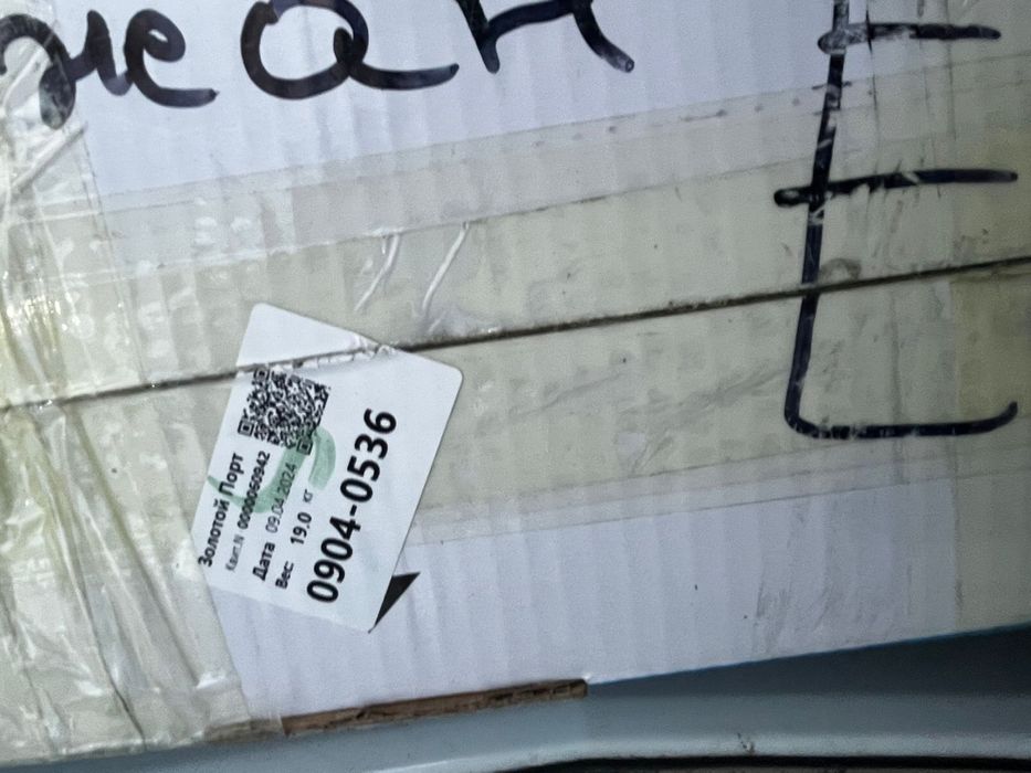 Продам телевизор