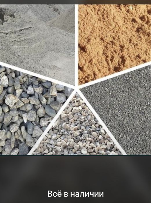 Услуги газель самосвал