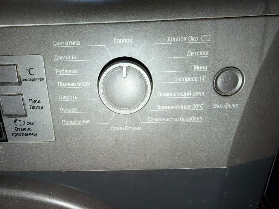 Продам стиральную машину Beko