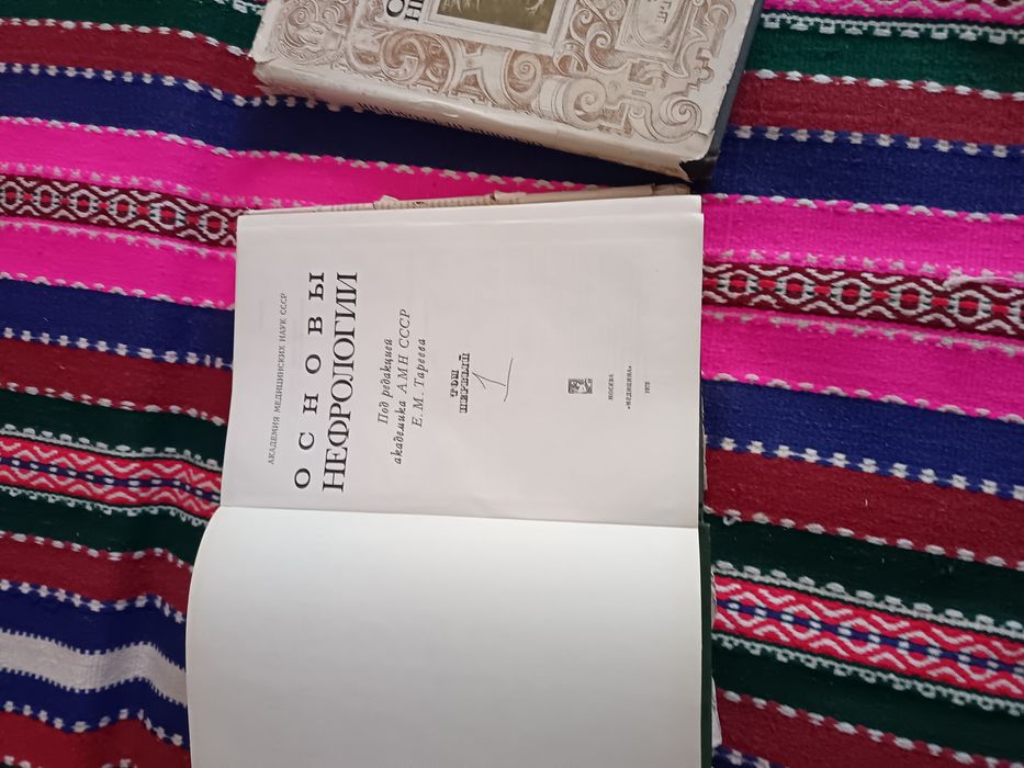 Китобла сотилади