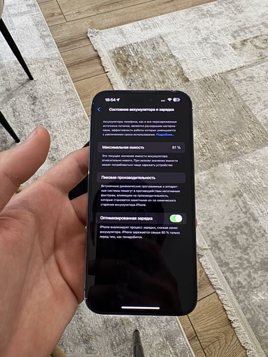 Айфон 14 pro max