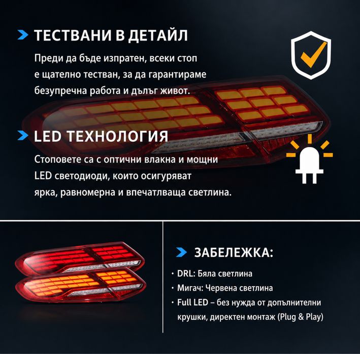 LED задни стопове за Mercedes-Benz C-Class купе C205 / A205