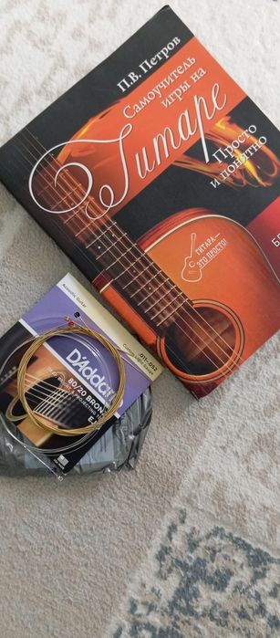 Продам гитару. Город Шу