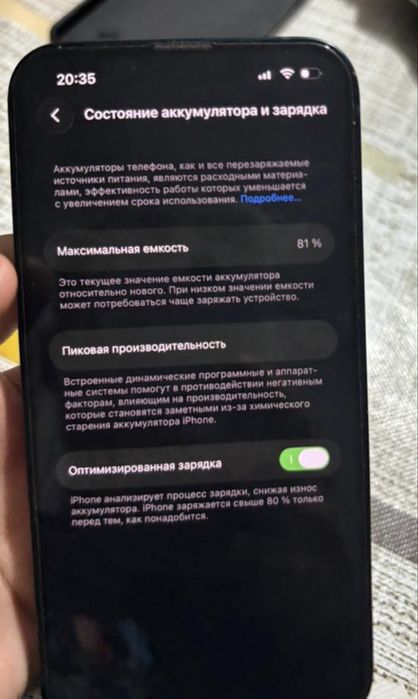 Айфон 13 чёрный цвет