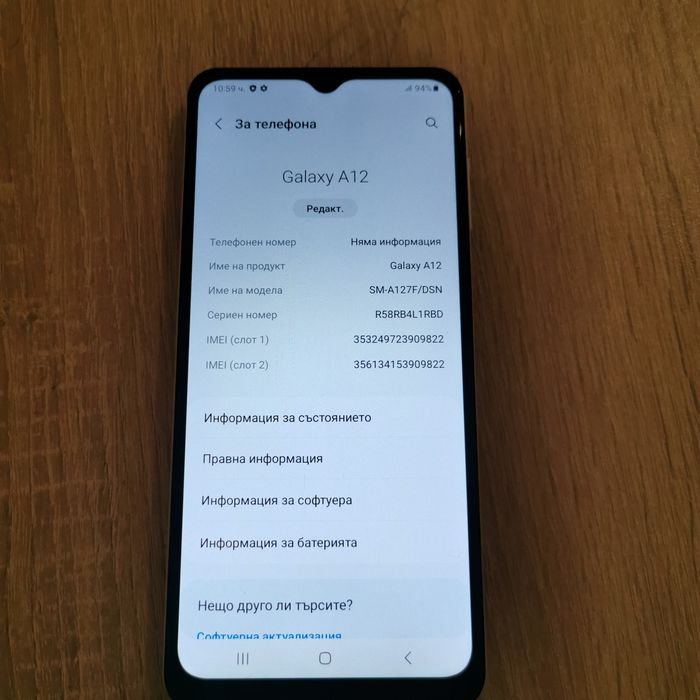 Samsung A12 Wihte