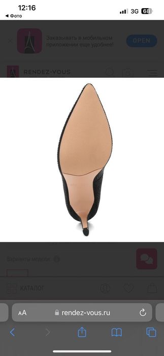 Чёрные туфли рр: 28