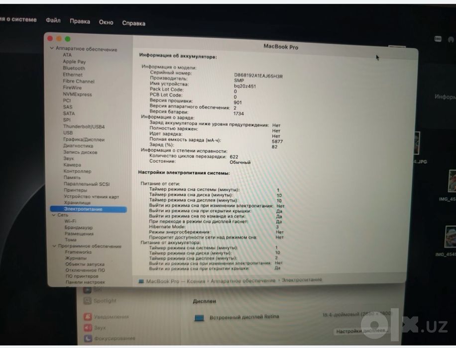 Macbook pro 16 макбук про 16 установлены игры Pubg CS 2,Dota 2 roblox,