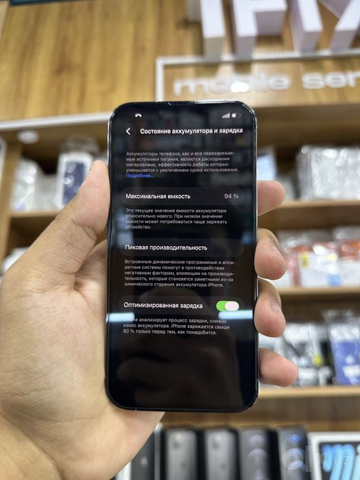 Iphone 13 pro blue