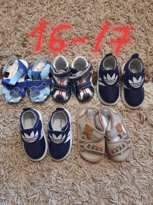 Новая      обувь