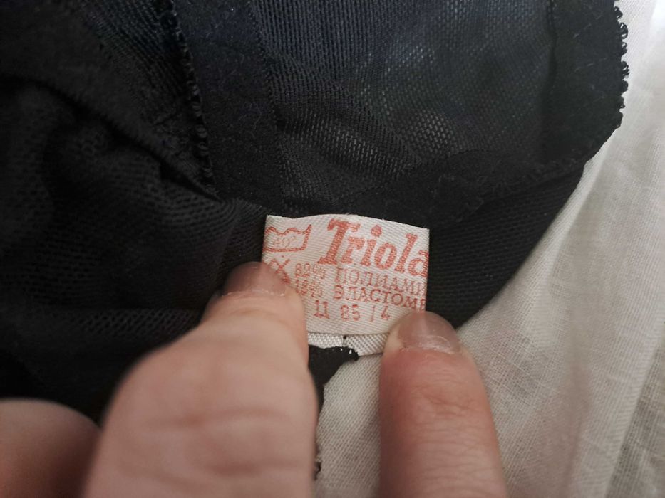 Бюстгальтер новый СССР