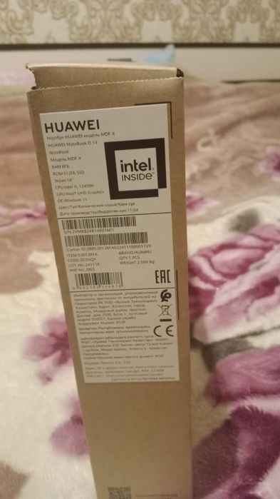 Ноутбук Huawei MateBook