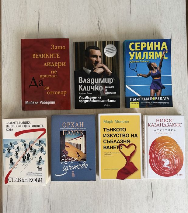 Нови книги.