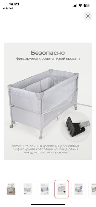 Продается детская кровать-манеж
