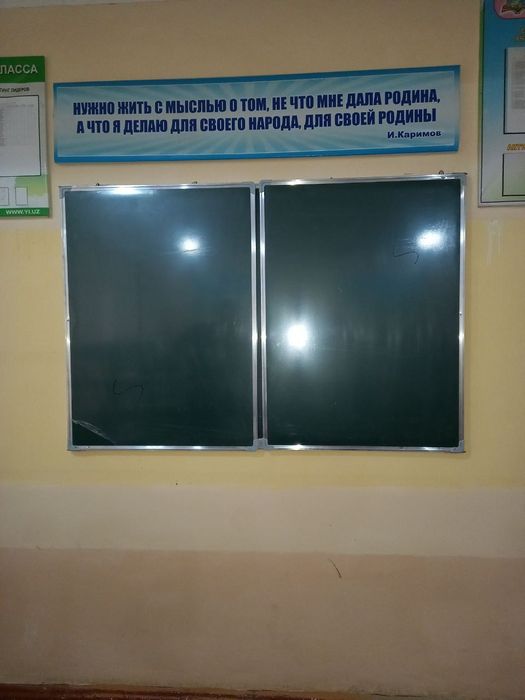 Доска магнитный меловой 100x300