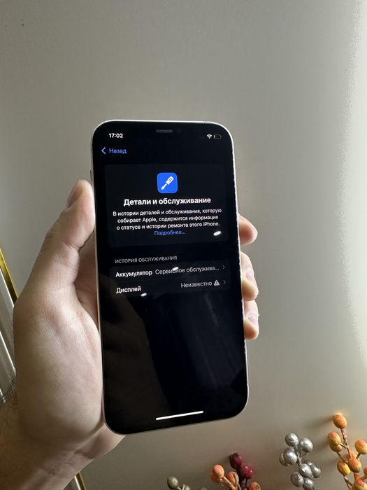 Продам IPhone 12 64gb EAC