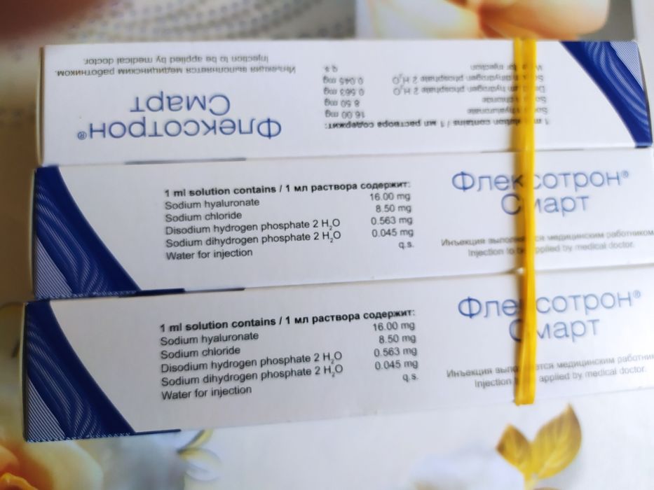 Продам флексатрон смарт.