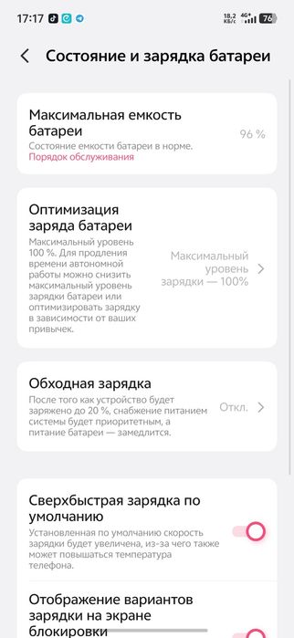 Vivo s30 pro mini 512/12+12