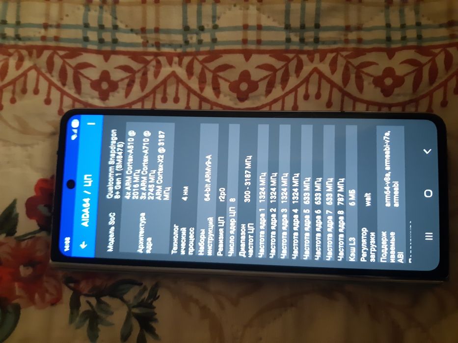 Samsung z fold 4   12/256