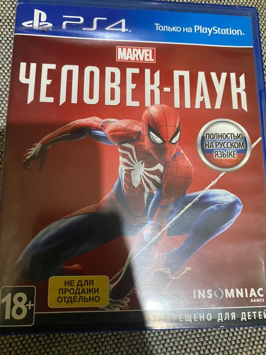 Продаю игры на Ps4