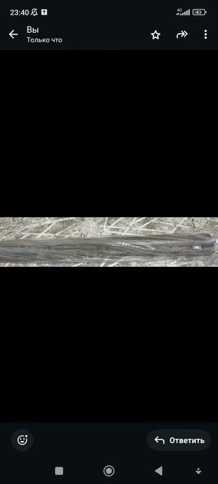 Ковер таза жуылган