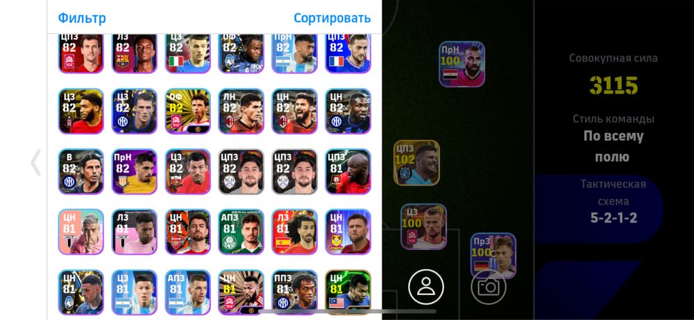 Аккаунт пес (ефутбол) 25