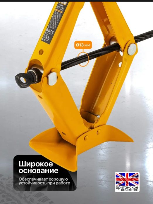 Качественный домкрат сатылады