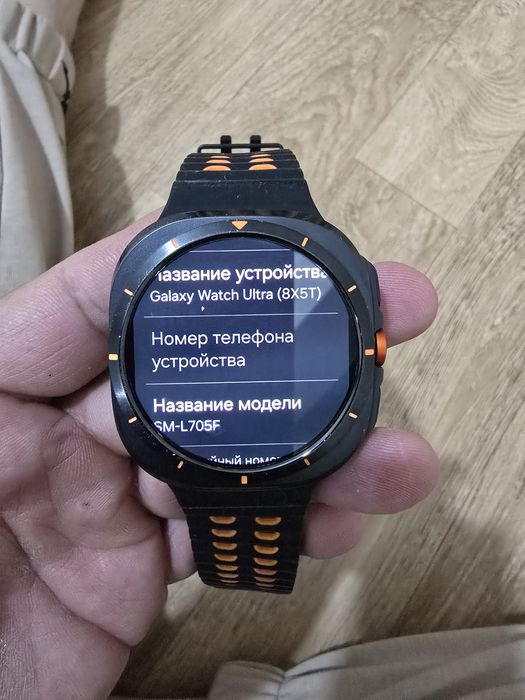 Samsung Galaxy watch ultra