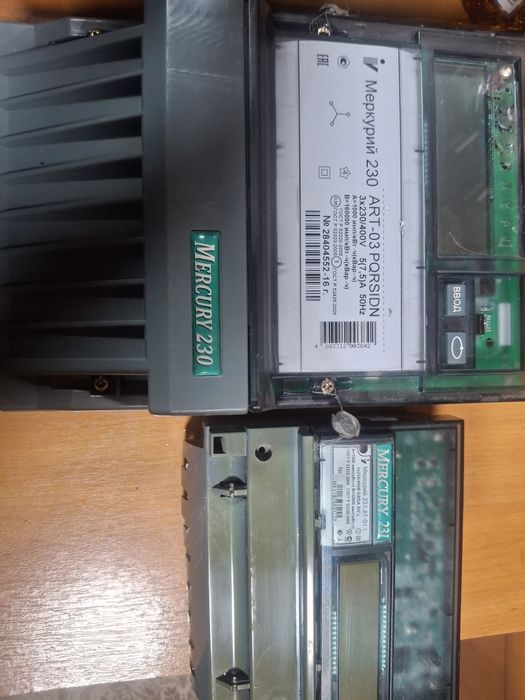 Счетчики электрические