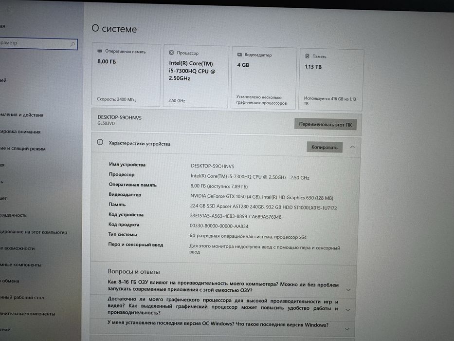 Продам ноутбук Asus Rog Strix