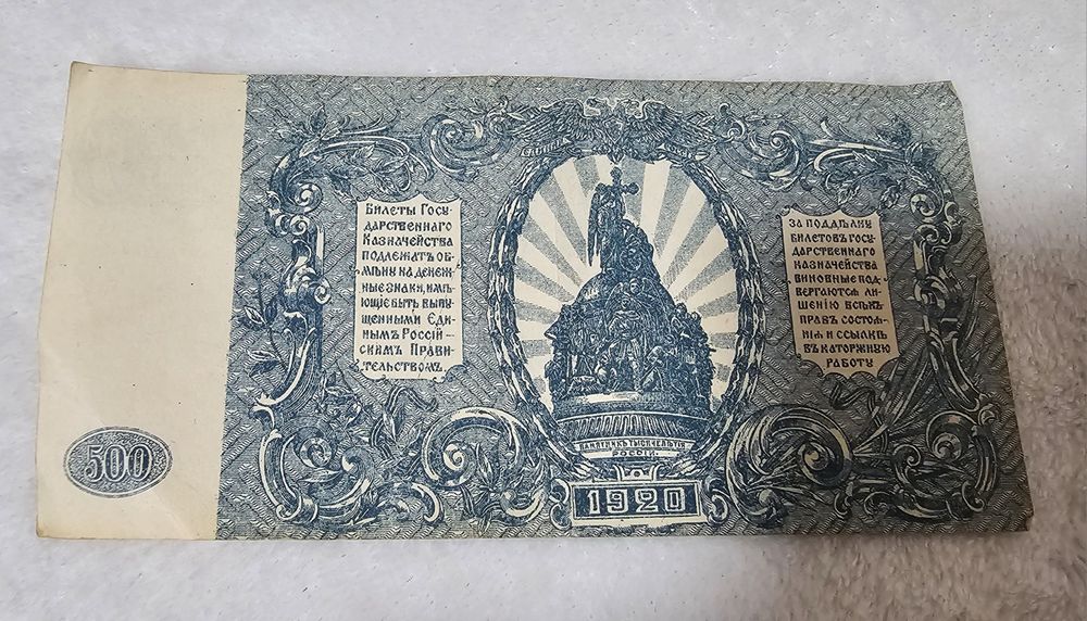 Колекционерски банкноти