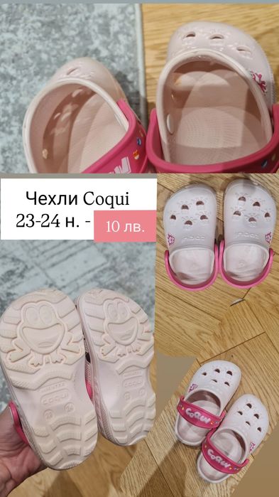 Обувки от 21 до 25 н. Adidas маратонки