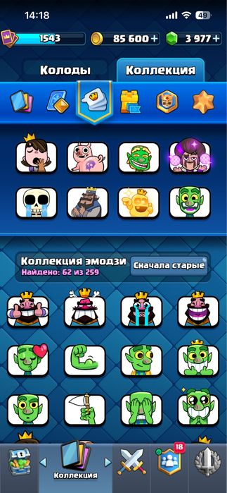 Продам акк в клеш рояле
