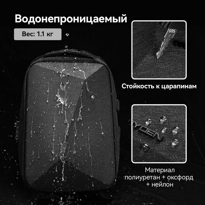 Ryukzak MR9405 Brend: MARK RYDEN