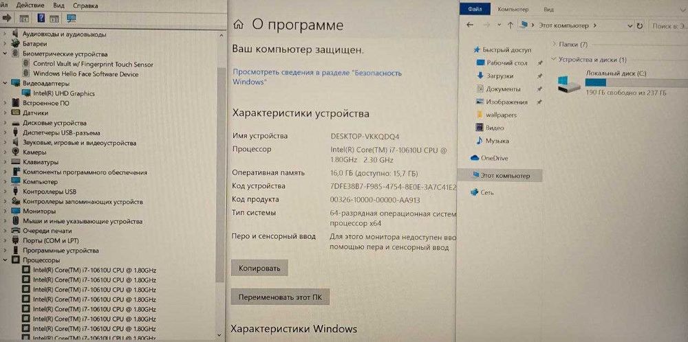 DELL LATITUDE 2024 Core i7 Face id  Excellent