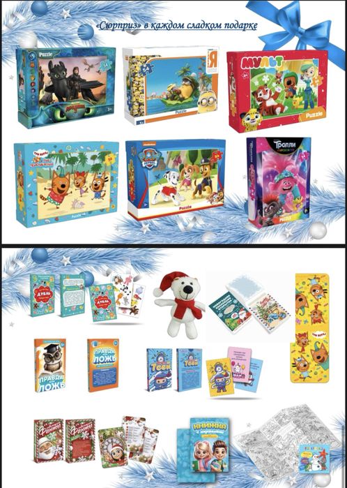 Кульки на новый год