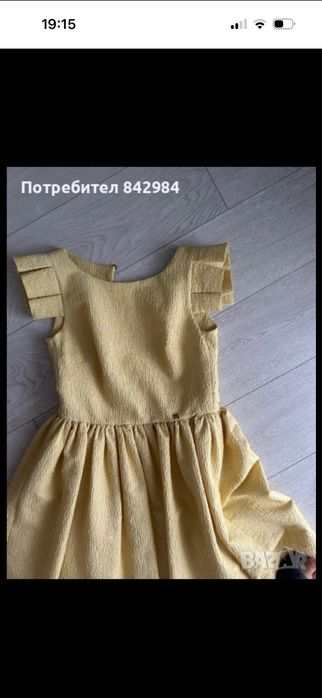 Официална рокля в отлично състояние