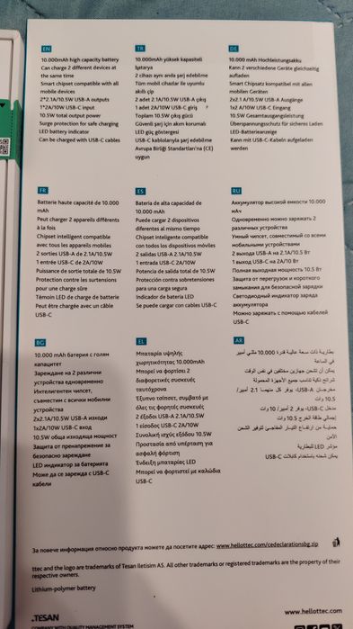 Смартфон OPPO A6x, 4GB RAM, 128GB, Plum Purple с преносимо зарядно