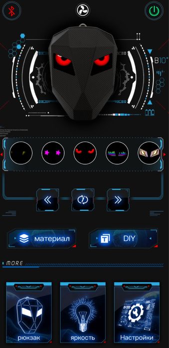 Сумка led с глазами