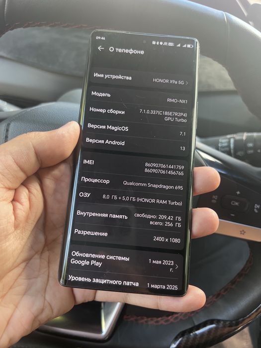 HONOR X9a 5G 256гб