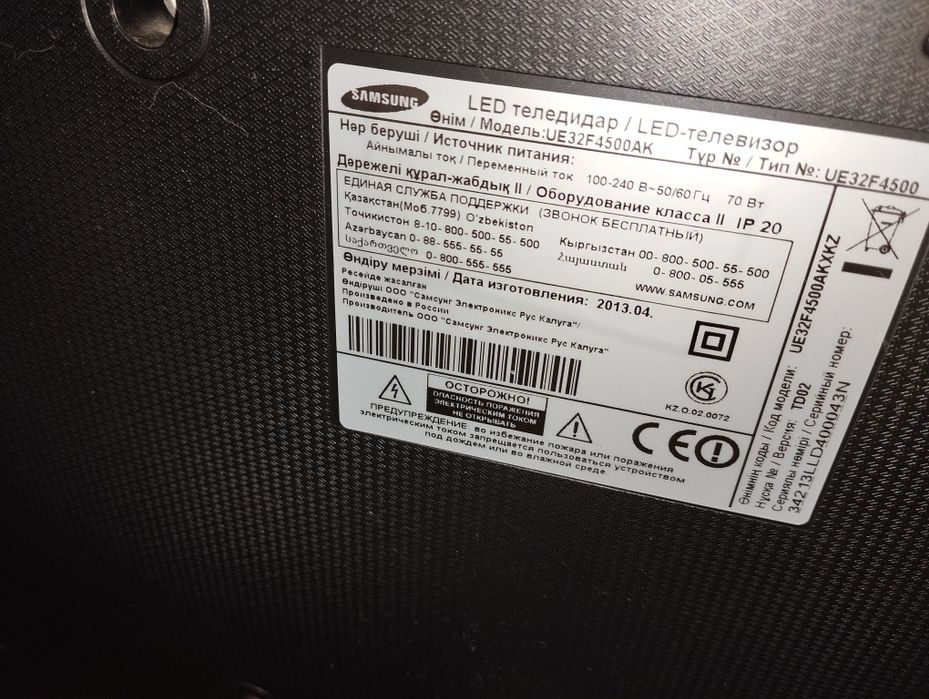 Продам телевизор