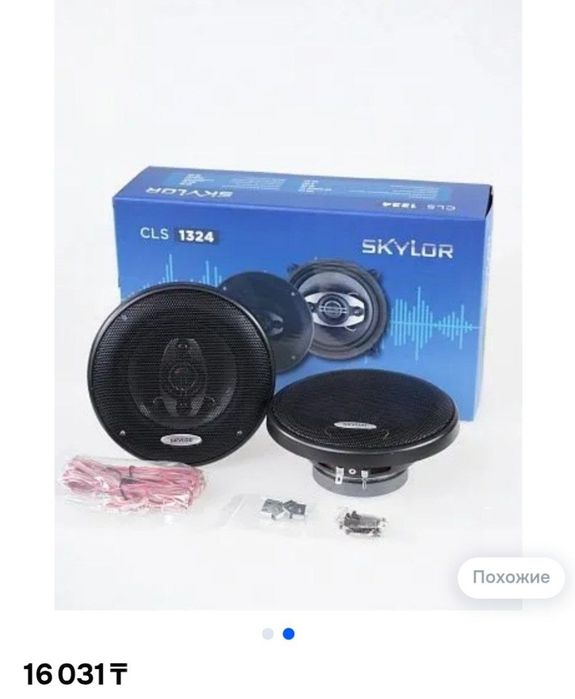 Продам колонки CLS 1324 новые