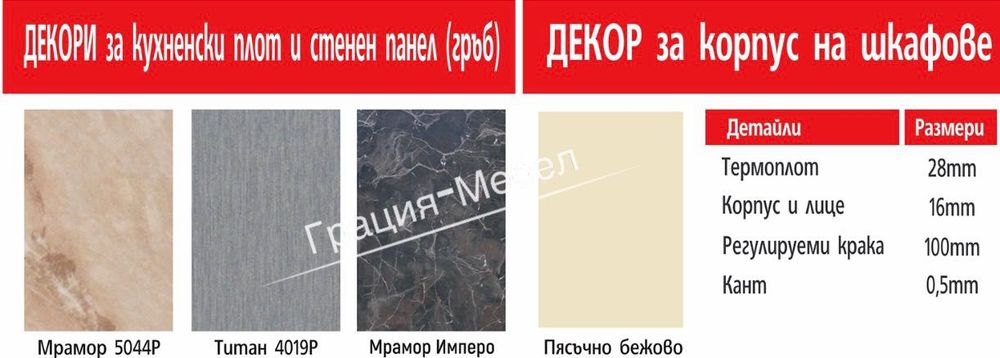 Шкаф с мивка алпака