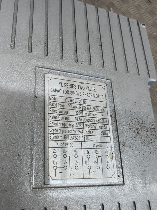 Електродвигател монофазен