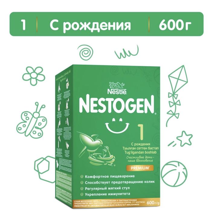 Продам смесь 2 шт